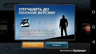 Андроид Хак. Обзор игры 