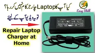 How to repair laptop charger | Laptop power supply is not working | Computer power supply