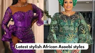 Latest designs of African Asoebi dress styles for beautiful ladies for special occasions 