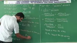 PU Science Residential College in Davanagere &ndash; SPSMR 03  Mathematical Induction