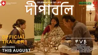 Dipaboli - Celebration of Life | Official Trailer | Prayasam Visual Basics | PVB Films | Xth BBW 23