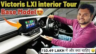 Maruti Suzuki Victoria LXI Base Model Interior Tour😍 | Wireless Apple CarPlay & Android Auto