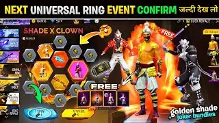 Golden Shade Bundle Return Confirm 2026💥🤯Next Universal Ring Event Joker Bundlel Free Fire New Event
