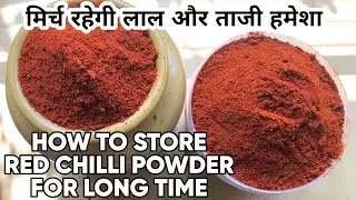 How to Store Red Chilli/Mirchi Powder for a Long time? Chilli will always remain red & fresh in t...