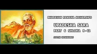 PART 6| UPADESHA SARA | SHLOKA 9 - 12