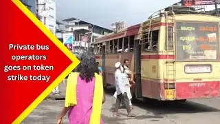 Private bus owners start state-wide token strike as operators decided to protest against Kerala govt