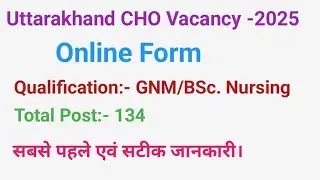 Uttarakhand CHO Vacancy -2025|Uttarakhand Community Health Officer Vacancy|