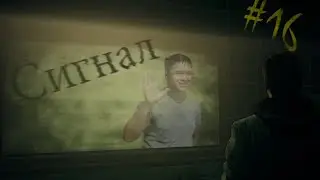 Прохождение 