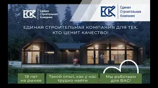 Наша визитка