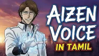 Aizen Tamil Dub 👑⚡ | The God Who Stands Above All | Bleach Tamil Voice | AniDub Tamil 