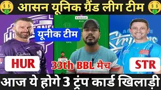HUR vs STR Dream11 Prediction, Hobart Hurricanes vs Adelaide Strikers Dream11 Team, Big Bash League