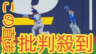 影のMVP&rdquo;が見せた至極の野球IQ　勝敗分けた声&hellip;あまり語られぬ好プレー