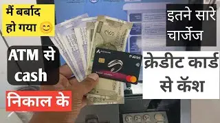 Airtel Axis Credit Card Cash Withdrawal Charges | Airtel Axis Credit Card ATM Cash Charges 2023