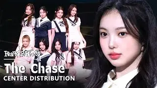 Hearts2Hearts 하츠투하츠 'The Chase'  | CENTER DISTRIBUTION