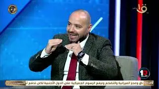 المشهد ضبابي في النادي الأهلي.. والدليل هذه الصفقة