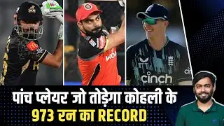 Can Babar Azam or any other player break Virat Kohli&rsquo;s 973 runs IPL record in PSL? #babarazam