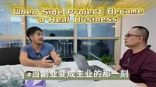 When His Side Project Became a Real Business