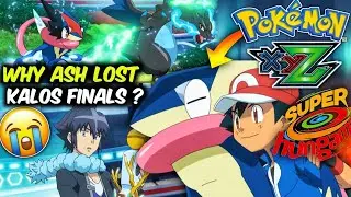 Ash Ketchum Haar Gaya 😭 Pokemon Kalos League Final Battle Episode - Ash vs Alain Battle Discussion