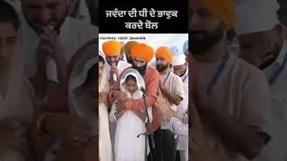 Rajvir Jawanda&rsquo;s Daughter Gets Emotional During His Antim Ardas | Heart-Touching Moments ||