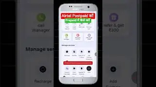 Airtel Postpaid sim ko Prepaid mein kese kar sakte hain | Techraj #AirtelThanks app#shorts