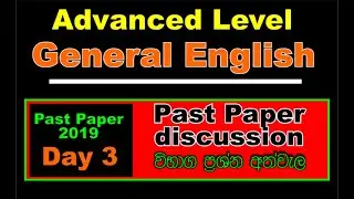 A/L General English 2019 (paper 1) day 3