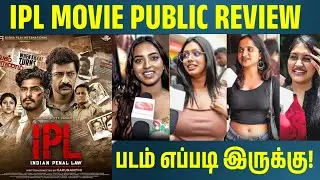 IPL INDIAN PENAL LAW MOVIE REVIEW | TAMIL MOVIE REVIEW | IPL MOVIE PUBLIC REVIEW | IPL FDFS REVIEW