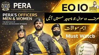 Chapter 5 – Punjab Enforcement & Regulation Act 2025 | Complete Lecture + Important MCQs