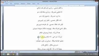 تعلم اللغة الكردية محادثة العركات