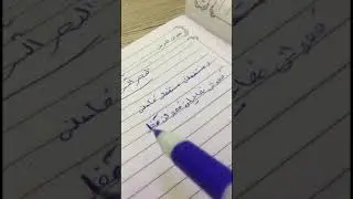 شرح كامل عن البحر السريع ورد على بعض الاسئله | احمد السليس
