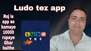 Ludo tez Loot.. is app sai roj Ghar baithe 10000 rupaye kamaye..#Luckofboy #manojdey #junnukitech