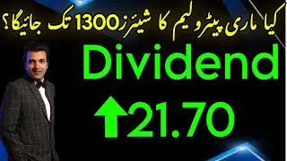 Mari Petroleum Result Review |Dividend| #free | #psx #view For Tuesday 12 August 2025 |#gold #silver