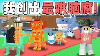 ROBLOX Steal a Brainrot  我造出了最难的隐藏脑腐！Craft了所有新脑腐！Tralaledon/La Sahur Combinasion脑腐！