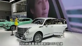 Wey Luxury Car @RoCarsTV @carwow @SupercarBlondie @RollsRoyceCars