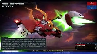 SDOC 逆X 遊玩影片