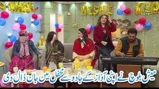 Mash Baloch - Mix Songs | Kay2 Sahar Mishi Khan | Kay2TV