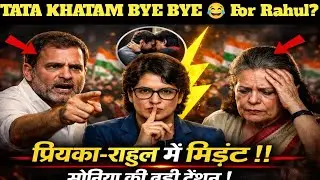 Rift within Congress as Demands Grow for Priyanka Gandhi to Take Over Party leadership from Rahul