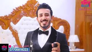حفل زفاف مصطفى سلام الف مبروك التصوير_و_المونتاج_حسين_اوديكو 07705818223