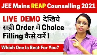 How to do Choice Filling in JEE Mains Counselling? | 🔴 Live Demo | Reap Counselling Kaise Kare?