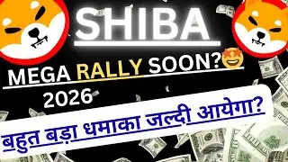 🤩 Shiba Inu Price Prediction 2026: Massive Rally Coming Soon? 🚀 [BIG POSITIVE NEWS] | Shiba Inu