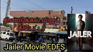 Dindigul Vijay Theater | Jailer Movie FDFS | Celebration In Vijay Theater | T2TF😍@time2turnofficial