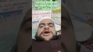 Jumma mubarak ho mere Youtube family dua me yaad Rakhiye ga #jummamubarak #shortvideo #islamicstatus