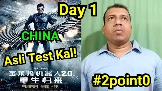2Point0 Box Office Collection Day 1 In China
