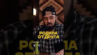 Виноват был ... #podcast #подкаст #семья