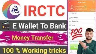 IRCTC E Wallet To Bank Account Transfer|Irctc E Wallet Se Bank Me Paise Kaise Transfer|Irctc Wallet
