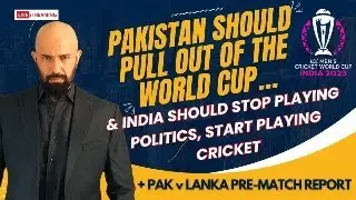 Pakistan Should Pull Out of World Cup | پاکستان ورلڈ کپ کا بائیکاٹ کرے۔
