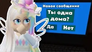 ХОРРОР  кошмарный опыт В РОБЛОКСЕ The nightmare experience roblox