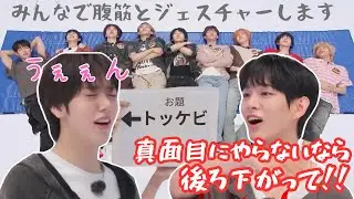 【AHOF】言語の壁より高いウンギの壁を越える戦い【週刊アイドル/日本語字幕】