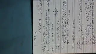 Lecture no. 1 chemistry crash course vip member