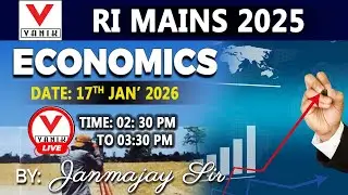 OSSSC RI MAINS 2025| ECONOMICS (RBI)| Most Expected Questions Discussion | ByJanmejay sir