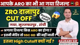 Indian Army Final Result 2024 | ZRO Danapur Result 2024 | ZRO Danapur Final Cutoff | MKC